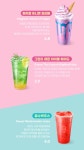 메가엠지씨커피다산신화 | 메가MGC커피 다산새봄초교점