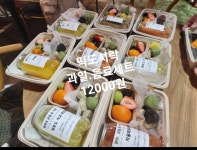 용팔이네과일가게 | 영이네과일&카페