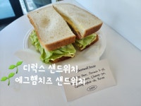 세롬이네과일집 | 영이네과일&카페