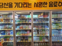 구멍가게아저씨구래예미지 | 구멍가게아저씨 해운대점