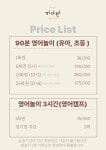 파아란