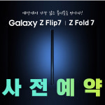 씨유 광주경안중앙점 | SK텔레콤 CD대리점 광주스피드경안점