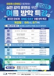 강원희국어전문프리미엄관학원 | 강원희국어학원 목동관
