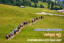 은하월드항공사주 | 은하월드항공