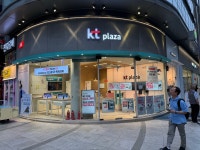 KT 더비앤피 광화문역점
