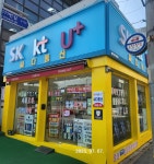싸군통신 와룡점 | 싸다통신
