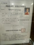 쎄실음악교습소 | 잼앤클래식음악교습소