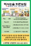 푸르넷소래 | 웅진씽크빅 스마트올클래스 소래학원