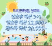 지니전자담배부천도당점 | 오지구 전자담배 부천역점
