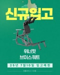 주식회사 애플짐 강남지점 | 애플피트니스 서초점 헬스&PT