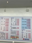 수원외식타운활어직판 | 활어직판장
