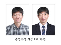 뽀빠이포토스타스튜디오 | 뽀빠이포토명보사진관