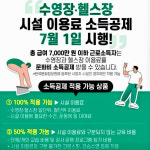 1:1 개인PT샵 팻번