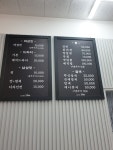 이호라이브난타 | 이호헤어