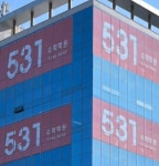 김동희수학2호학원 | 531수학범어2호관학원
