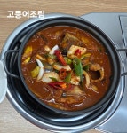 배꼽시계두번째이야기 | 배꼽시계