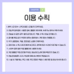 (주)리컴스위드 | 컴위드 스튜디오