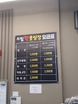 드림락 볼링장