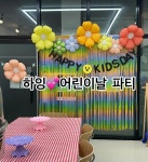 업앤업잉글리쉬영어교습소 | 하이잉글리쉬 영어교습소