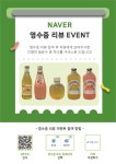 쏠레이피플 주식회사 | 쏠레이