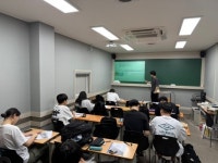 대치동입시연구소학원