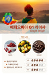 굿앤굿즈