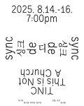 황수현변호사사무소 | 황수현