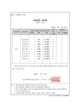 뉴런에듀엔콕문학관학원 | 뉴런과학학원