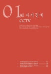 알에프에스