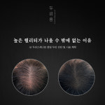 생명나무두피프렌즈 | 두피움SMP