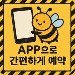 데일리스터디카페 망포점
