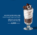 모마투썸인천구월 | 투썸플레이스 인천구월아시아드점