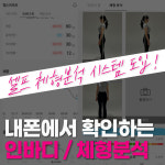 프롬제이필라테스협회장유율하/대박부동산 | 쎄나비바레&필라테스 율하점