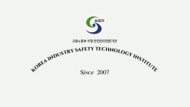 여민산업안전기술원 | 한국산업안전기술원