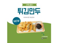 라쿵푸마라탕양주광 | 라쿵푸마라탕 진주점