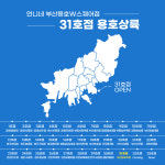 W365푸스케어 용호동 W스퀘어점 | 언니네필라테스 용호W스퀘어점