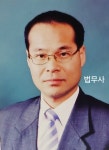 법무사김상호사무소 | 법무사김원식사무소