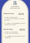 1인세신샵 지금이 힐링할 때