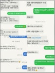 주식회사 지오투 클린 | 지오클린
