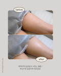 로아르뷰티, 바이로아르 | 바이리뷰티&왁싱 미아사거리점