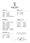준맘아이롱 Run | 헤어맘