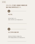 경현종합공구 | 경현교회