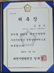 법무사신상원사무소 | 법무사김원식사무소