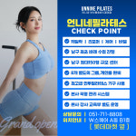 W365푸스케어 용호동 W스퀘어점 | 언니네필라테스 용호W스퀘어점