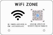 버블맨24작전동점 | 버블맨24 용인서천점
