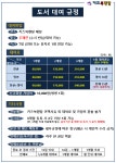 키즈북렌탈 암사점