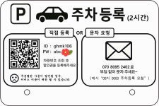버블맨24작전동점 | 버블맨24 용인서천점