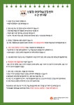 신봉점와와학습코칭학원