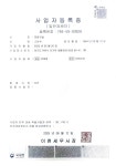 주식회사 태청건설 - 장성군 | 태청건설