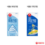 롯데유우광양대리점 | 서울우유 갈산동대리점